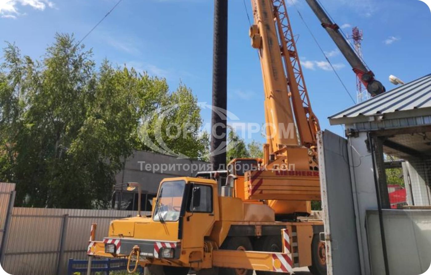 Д. Слобода, металлическая труба 30 метров